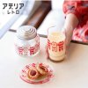 アデリアレトロADERIA RETROキャットコッププレートボンボン入れアデリアアレンジ