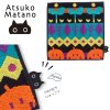 マタノアツコAtsukoMatanoタオルハンカチハッピーモチーフMEMEクロネコメメ黒猫ハンドタオル