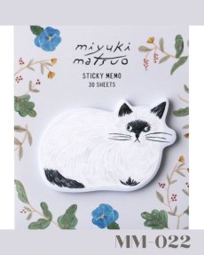 画像4: 【松尾ミユキ】付箋　cat　ダイカットステーショナリーふせん｜４種類から選べる♪｜猫ネコねこ (4)