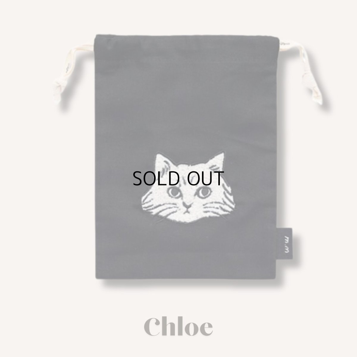 画像8: 【松尾ミユキ】Embroidered Drawstring bag S｜ねこ刺繍巾着バッグＳ（小）｜４種類から選べる♪Pumpkin / Noisettes / Pepper / Chloe｜ネコ猫ねこ｜ (8)