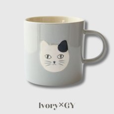 画像5: 【松尾ミユキ】Embossed cat face mug｜ねこ顔マグカップ｜４種類から選べる♪Beige×PK / Light gray×IV / Dark gray×BK / Ivory×GY｜猫ネコねこ (5)