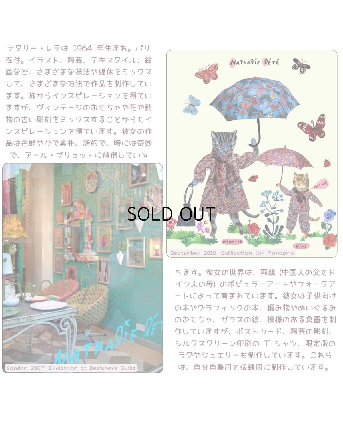 画像3: 【Nathalie Lete】Satin drawstring pouch｜ナタリー・レテ　サテンポーチ｜サテン地巾着袋　巾着バッグ｜ネコ猫ねこ (3)