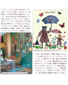 画像3: 【Nathalie Lete】Satin drawstring pouch｜ナタリー・レテ　サテンポーチ｜サテン地巾着袋　巾着バッグ｜ネコ猫ねこ (3)