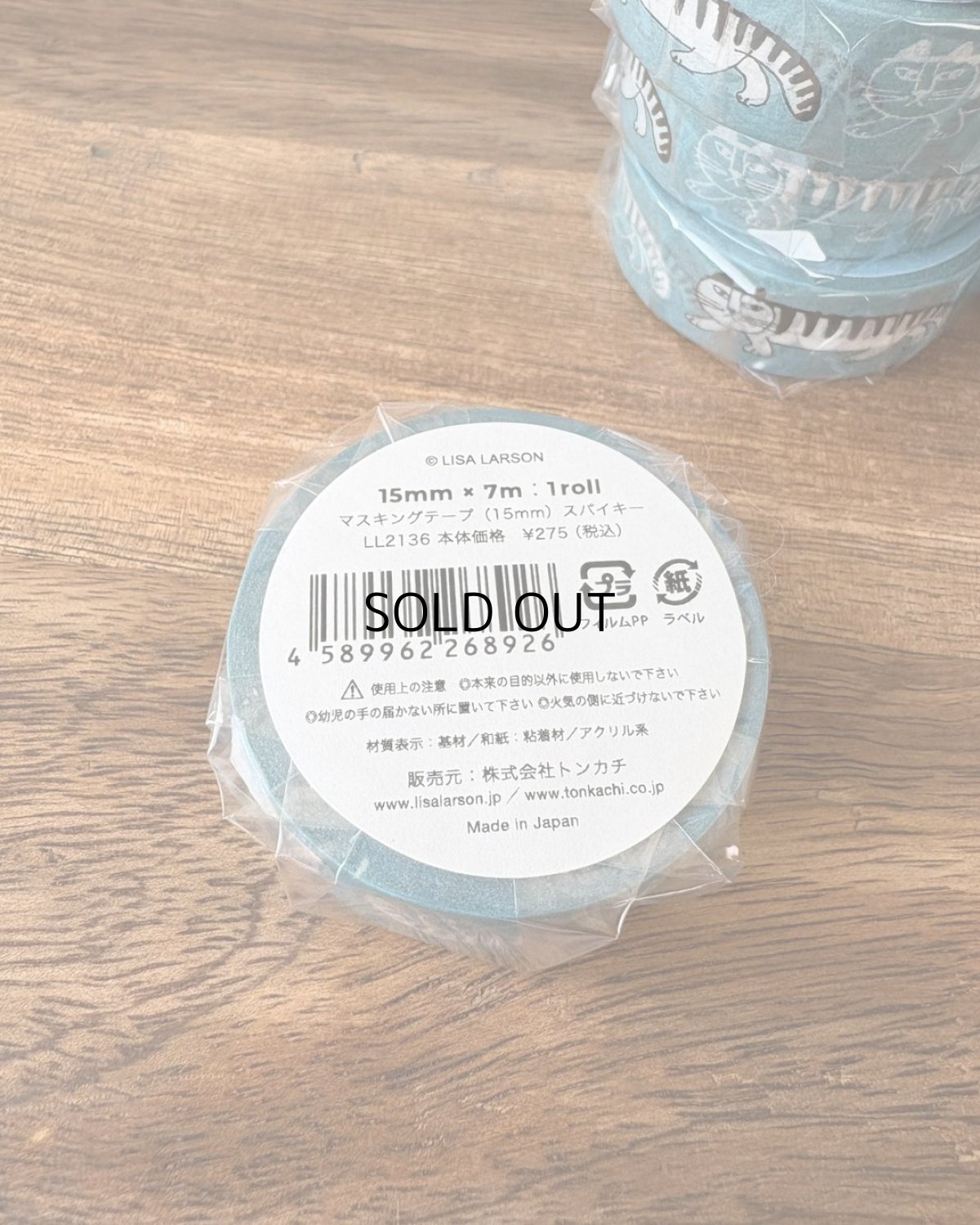 画像11: 【リサ・ラーソン】3点セット♪マスキングテープ クラシックマイキー白 / マイキー赤 / スパイキー青・15mm|Lisa Larson|Mikey|猫ネコねこ (11)