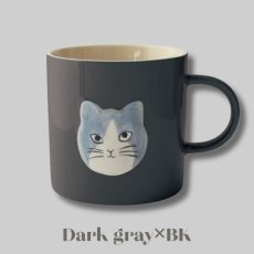 画像4: 【松尾ミユキ】Embossed cat face mug｜ねこ顔マグカップ｜４種類から選べる♪Beige×PK / Light gray×IV / Dark gray×BK / Ivory×GY｜猫ネコねこ (4)
