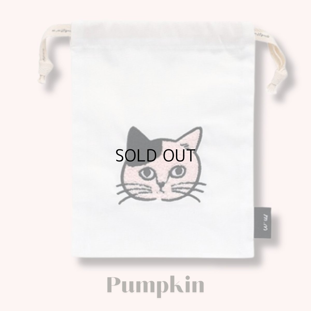 画像2: 【松尾ミユキ】Embroidered Drawstring bag S｜ねこ刺繍巾着バッグＳ（小）｜４種類から選べる♪Pumpkin / Noisettes / Pepper / Chloe｜ネコ猫ねこ｜ (2)