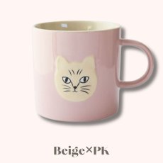 画像2: 【松尾ミユキ】Embossed cat face mug｜ねこ顔マグカップ｜４種類から選べる♪Beige×PK / Light gray×IV / Dark gray×BK / Ivory×GY｜猫ネコねこ (2)