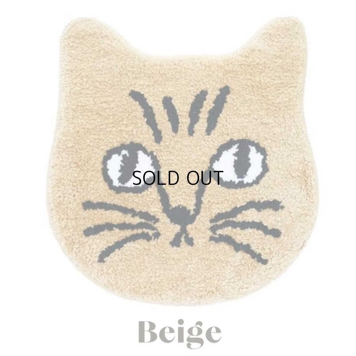 画像3: ｜松尾ミユキ　猫顔マット　４枚セット♪｜ネコ顔チェアパッド｜Cat Mat Matsuo Miyuki｜キャットフェイスマット｜猫ネコcat｜猫グッズ　猫マット　ミニマット　ラグ (3)