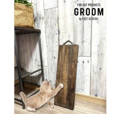 画像6: 【GROOM/グルーム】枕木爪とぎ｜猫ネコねこ (6)