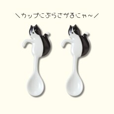 画像3: sun art | マグカップ＆スプーン　×２個　ペアセット | 日本製 | ハチワレ猫ちゃんがバスケットに入った♪ | カゴバスケットマグ (3)