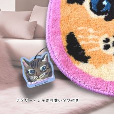 画像4: 【Nathalie Lete】Mat｜リサ・ラーソン　ルームマット｜Maya｜猫 ネコ ねこ｜ (4)