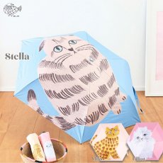 画像1: 【松尾ミユキ】Folding umbrella cat 晴雨兼用傘｜選べる Milo/Stella/Elliot｜猫 ネコ ねこ｜折り畳み携帯傘｜日傘・雨傘 (1)