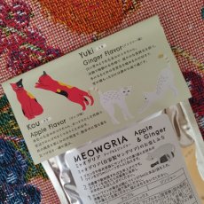 画像6: 【MEOWGRIA／ミャオグリア】サングリアの素　アップル＆ジンジャー　2個入り　チャリティー商品｜ワインを注ぐだけ♪アイスやノンアルコール、ホットワインにも｜プレゼント 贈り物｜猫 ネコ ねこ (6)