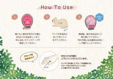 画像10: 猫舌とろん　大満足２種セット｜猫ちゃんうっとり　猫舌感触グルーミングブラシ＆2WAYグローブ｜森のトンネル　ビューティーワールド (10)