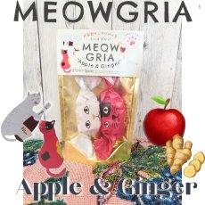 画像2: 【MEOWGRIA／ミャオグリア】３袋セット｜サングリアの素　アップル＆ジンジャー　2個入り｜チャリティー商品｜ワインを注ぐだけ♪アイスやノンアルコール、ホットワインにも｜プレゼント 贈り物｜猫 ネコ ねこ (2)