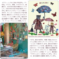 画像5: 【Nathalie Lete】Mat｜リサ・ラーソン　ルームマット｜Maya｜猫 ネコ ねこ｜ (5)