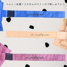 画像9: 【松尾ミユキ】Folding umbrella cat 晴雨兼用傘｜選べる Milo/Stella/Elliot｜猫 ネコ ねこ｜折り畳み携帯傘｜日傘・雨傘 (9)