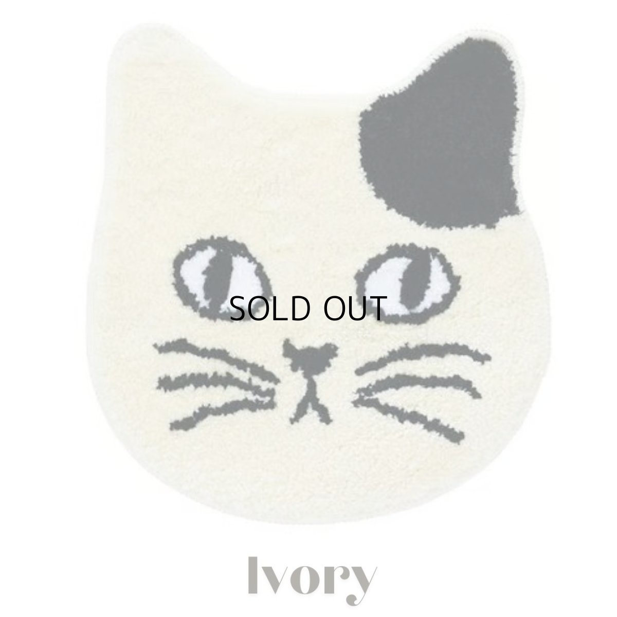 画像5: ｜松尾ミユキ　猫顔マット　４枚セット♪｜ネコ顔チェアパッド｜Cat Mat Matsuo Miyuki｜キャットフェイスマット｜猫ネコcat｜猫グッズ　猫マット　ミニマット　ラグ (5)