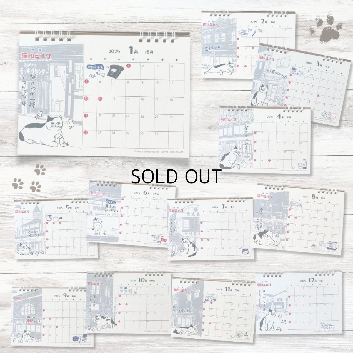 画像3: 【星羊社】猫印ミルク すくすくカレンダー2025(リング式卓上カレンダー) (3)