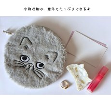画像6: 【松尾ミユキ】Fluffy Circular Pouch ふわふわファーのまんまるポーチ モフモフ｜選べるカラー ベージュ/グレイ｜猫 ネコ ねこ｜ (6)