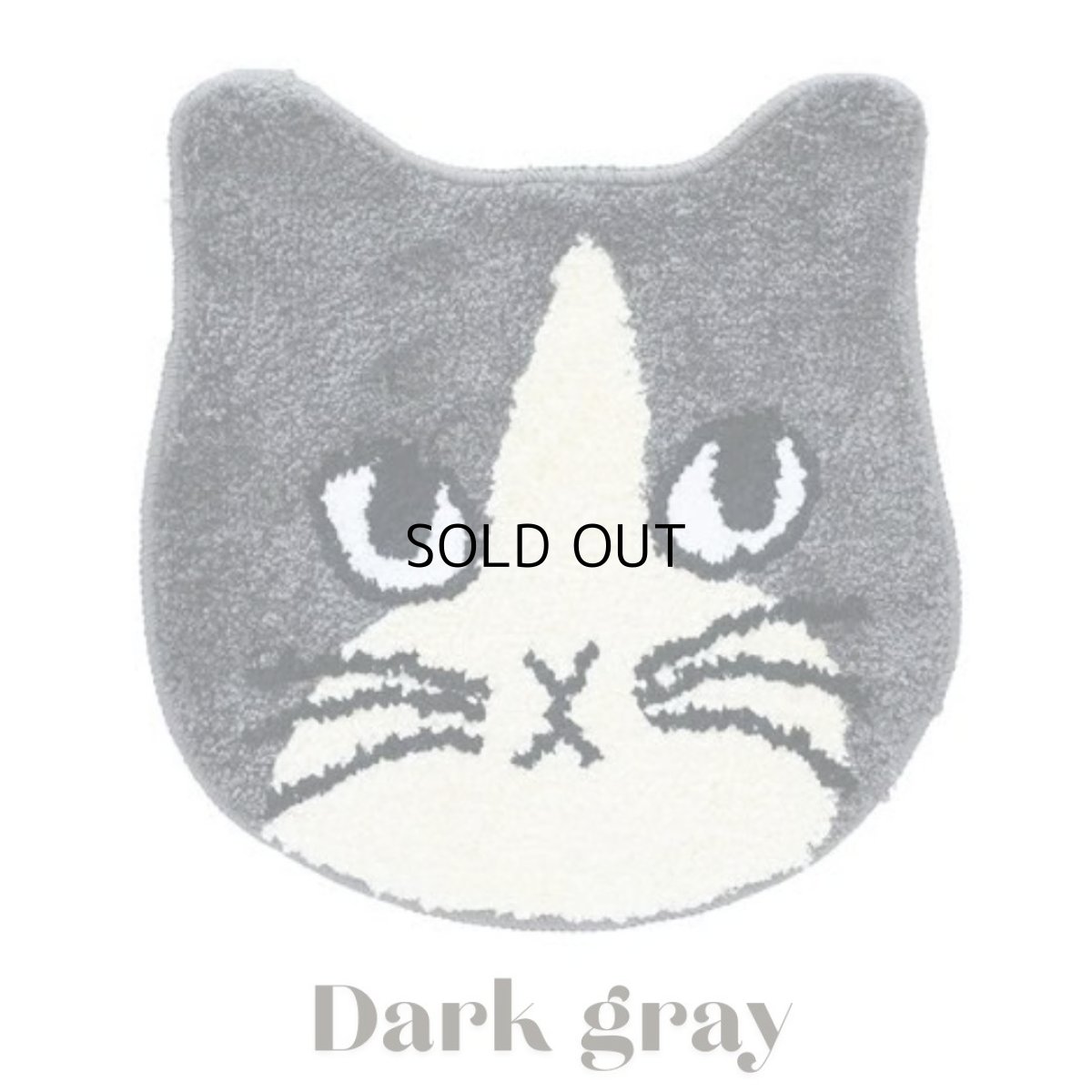 画像2: ｜松尾ミユキ　猫顔マット　４枚セット♪｜ネコ顔チェアパッド｜Cat Mat Matsuo Miyuki｜キャットフェイスマット｜猫ネコcat｜猫グッズ　猫マット　ミニマット　ラグ (2)