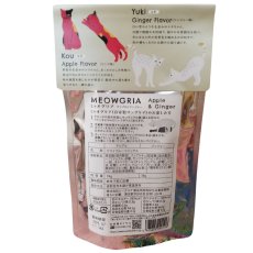 画像4: 【MEOWGRIA／ミャオグリア】サングリアの素　アップル＆ジンジャー　2個入り　チャリティー商品｜ワインを注ぐだけ♪アイスやノンアルコール、ホットワインにも｜プレゼント 贈り物｜猫 ネコ ねこ (4)