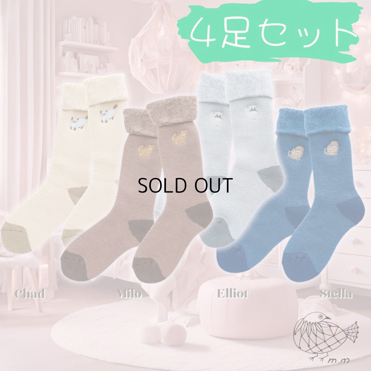 画像1: 【松尾ミユキ】ルームソックス Cat　４足セット｜Milo,Stella,Elliot,Chad｜猫 ねこ ネコ (1)
