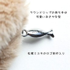 画像5: 【松尾ミユキ】Fluffy Circular Pouch ふわふわファーのまんまるポーチ モフモフ｜選べるカラー ベージュ/グレイ｜猫 ネコ ねこ｜ (5)