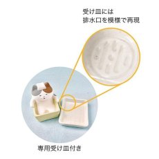 画像6: 【DECOLE／デコレ】潤いマスコット ひとっ風呂（みけ）｜潤いシリーズ 加湿器｜猫 ネコ ねこ (6)