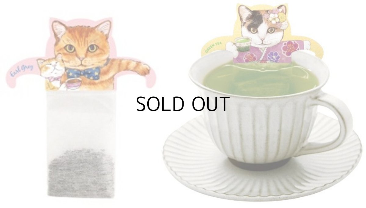 画像10: 【フックティー】＼キャットカフェ３種類ぜんぶセット／　キャットカフェ（アールグレイティー） ・ジャパンキャットカフェ（煎茶） ・ブラックキャットカフェ（メープルティー）｜猫 ネコ ねこ｜紅茶 緑茶 日本茶 (10)