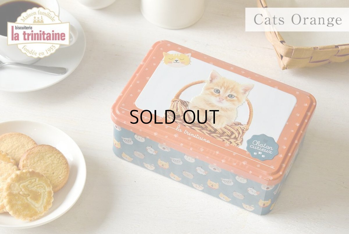 画像2: 【ラ・トリニテーヌ】フランス産　焼き菓子｜La-trinitaine　キャッツ・オレンジ缶 (ガレット/パレット詰合せ／350g)新タイプ｜猫 ネコ ねこ (2)