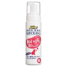 画像3: 【アース・ペット】２個セット｜JOYPET　ジョイペット　水のいらない泡シャンプー　猫用　200ml (3)