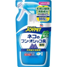 画像4: 【アース・ペット】本体＋詰め替え｜２点セット｜JOYPET　ジョイペット　天然成分消臭剤　ネコのフン・オシッコ臭専用　270ml (4)