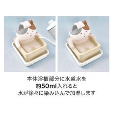 画像3: 【DECOLE／デコレ】潤いマスコット ひとっ風呂（みけ）｜潤いシリーズ 加湿器｜猫 ネコ ねこ (3)