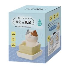画像10: 【DECOLE／デコレ】潤いマスコット ひとっ風呂（みけ）｜潤いシリーズ 加湿器｜猫 ネコ ねこ (10)