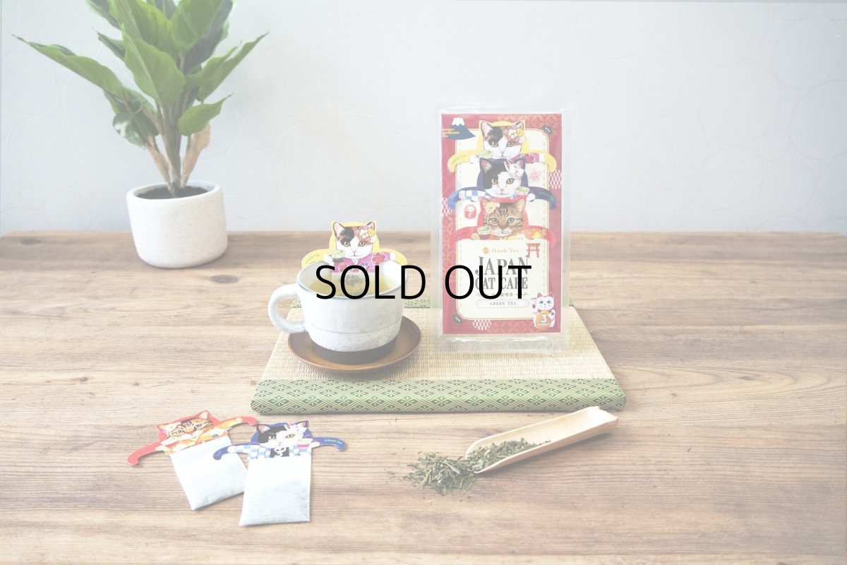 画像4: 【フックティー】＼キャットカフェ３種類ぜんぶセット／　キャットカフェ（アールグレイティー） ・ジャパンキャットカフェ（煎茶） ・ブラックキャットカフェ（メープルティー）｜猫 ネコ ねこ｜紅茶 緑茶 日本茶 (4)