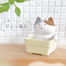 画像1: 【DECOLE／デコレ】潤いマスコット ひとっ風呂（みけ）｜潤いシリーズ 加湿器｜猫 ネコ ねこ (1)