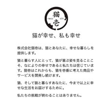 画像9: 【猫壱】バリバリボウル｜ダークブラウン｜爪とぎ　お昼寝｜猫 ネコ ねこ (9)
