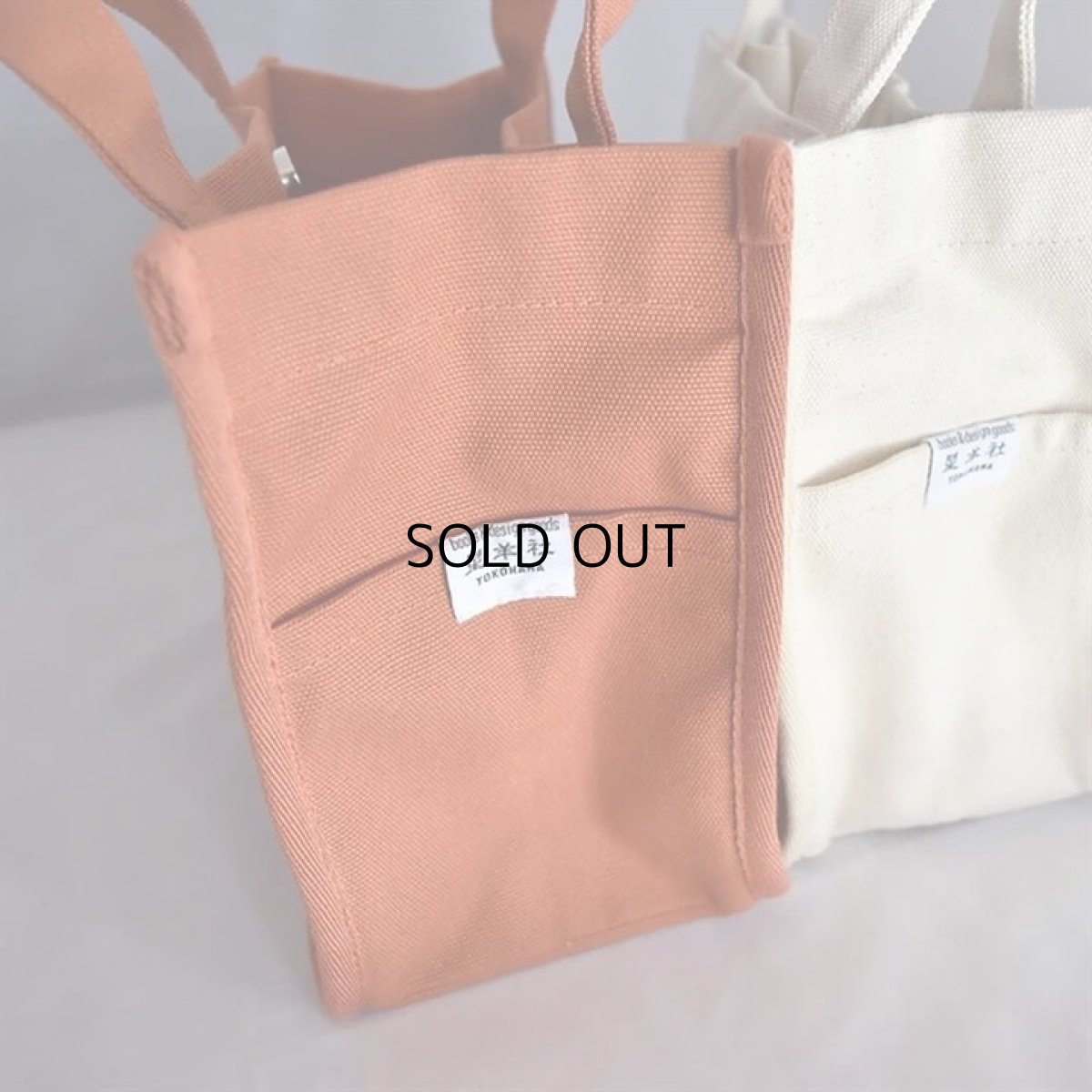 画像7: 【星羊社】 茶虎ウヰスキーブックトートバッグ(茶虎ウヰスキー)｜猫 ネコ ねこ (7)