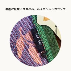 画像5: 【松尾ミユキ】ばら売り☆プレイスマット  ランチョンマット｜選べるBird／Cat｜猫 ねこ ネコ (5)