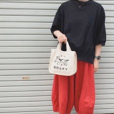 画像1: 【星羊社】 猫印ミルク｜おでかけトートバッグ　ホワイト｜猫 ネコ ねこ (1)