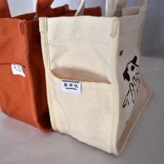 画像8: 【星羊社】 猫印ミルク｜おでかけトートバッグ　ホワイト｜猫 ネコ ねこ (8)