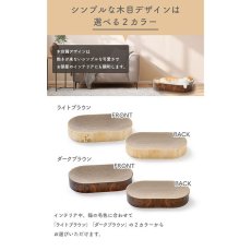 画像7: 【猫壱】バリバリボウル　オーバル｜ＸＬ　大型猫も｜選べるカラー　ダークブラウン／ライトブラウン｜爪とぎ　お昼寝｜猫 ネコ ねこ (7)