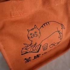 画像4: 【星羊社】 茶虎ウヰスキーブックトートバッグ(茶虎ウヰスキー)｜猫 ネコ ねこ (4)