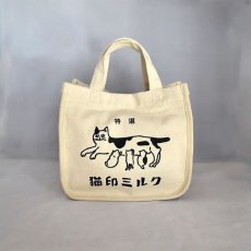 画像3: 【星羊社】 猫印ミルク｜おでかけトートバッグ　ホワイト｜猫 ネコ ねこ (3)