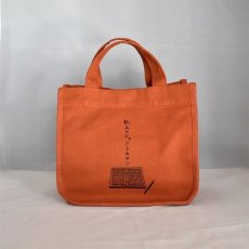 画像3: 【星羊社】 茶虎ウヰスキーブックトートバッグ(茶虎ウヰスキー)｜猫 ネコ ねこ (3)