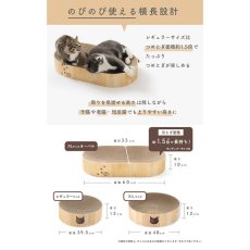 画像10: 【猫壱】バリバリボウル　オーバル｜ＸＬ　大型猫も｜選べるカラー　ダークブラウン／ライトブラウン｜爪とぎ　お昼寝｜猫 ネコ ねこ (10)