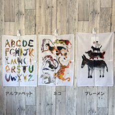 画像1: 【Atelier KOTETSU / アトリエコテツ】大判キッチンタオル｜コットン × リネン｜選べる３種類♪ ブレーメン/アルファベット/ネコ｜猫ねこネコ (1)