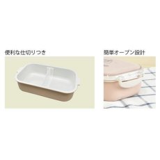 画像10: 【Chaco Chaco／チャコチャコ】お弁当箱 【日本製】｜ランチBOX　ランチボックス｜選べるカラー４種類　ピンク／ブルー／ベージュ／ホワイト｜猫　ネコ　cat (10)