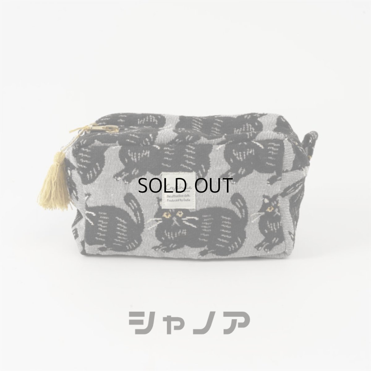 画像2: 【Craft India / クラフトインディア】ジャガードポーチ cat｜２種類から選べる♪ シャノア/ペルレ｜猫ネコねこキャット (2)